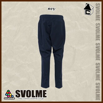 【SALE25%OFF】svolme【スボルメ】テックパンツ〈セールサッカーフットサルナイロンヤッケ〉181-64702