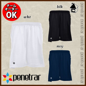 penetrar【ペネトラール】ウラケジップパーカー〈フットサルサッカースウェットスエット裏毛〉253-21011