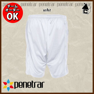 penetrar【ペネトラール】ウラケジップパーカー〈フットサルサッカースウェットスエット裏毛〉253-21011