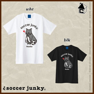 SoccerJunky【サッカージャンキー】ラブラブルポ・ナディア半袖Tシャツ〈スポーツトレーニングパンディアーニ横浜FC〉SJ17205