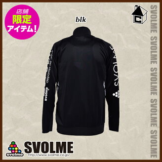svolme【スボルメ】ジャージジップトップ〈サッカーフットサルジャージトレーニングウェア〉171-21501