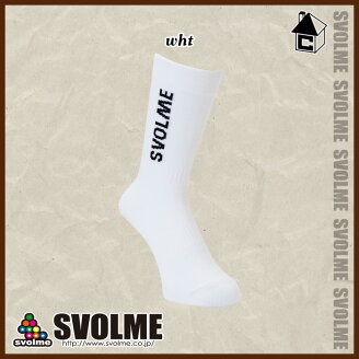 svolme【スボルメ】ショートシンプソックス〈サッカーフットサルストッキング靴下〉171-21822