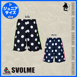 svolme【スボルメ】ロゴプラパン〈サッカーフットサルゲームパンツプラクティス〉153-51602