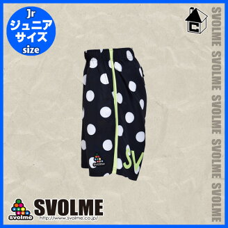 svolme【スボルメ】モビライトハーフパンツJ〈サッカーフットサルジャージトレーニングウェアジュニア〉163-85502