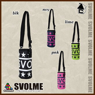 svolme【スボルメ】ボトルケース〈サッカーフットサルスクイズボトル水筒入れドリンクホルダー〉171-30229