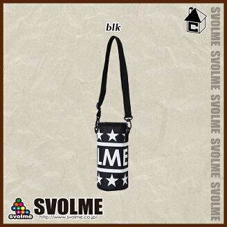 svolme【スボルメ】ボトルケース〈サッカーフットサルスクイズボトル水筒入れドリンクホルダー〉171-30229