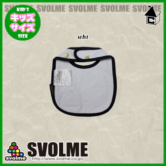 svolme【スボルメ】小バナ柄スタイ〈よだれかけキッズベイビーベビー服〉172-59729