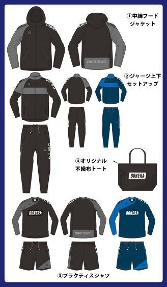 【入荷しました!】svolme【スボルメ】数量限定svolme福袋2014〈フットサルサッカー福袋〉134-00199