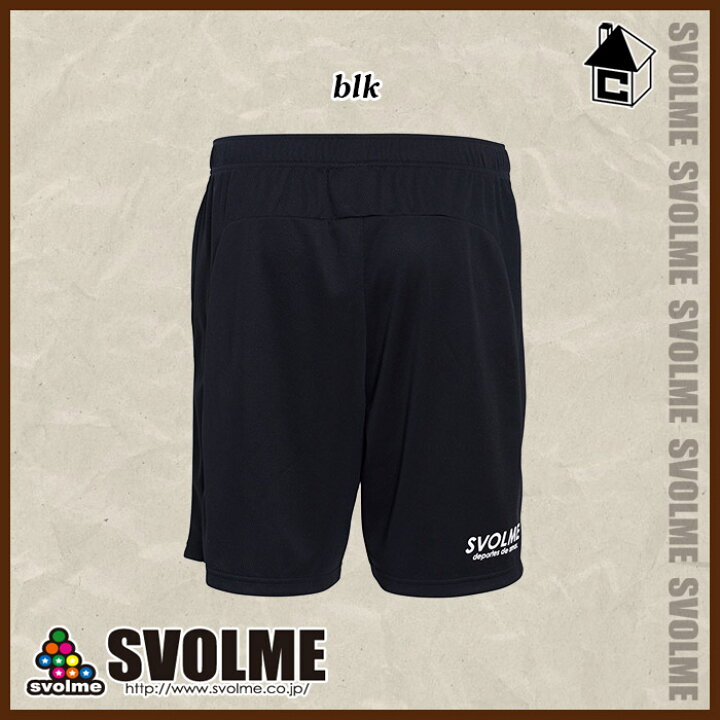 25 Off Svolme スボルメ 7インチランパン Xlサイズ 1 032 Navy ネイビー Kinderlandia Edu Co