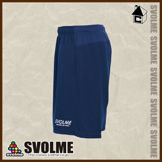 svolme【スボルメ】トレーニングショーツ〈サッカーフットサルピステユニフォーム〉183-81402
