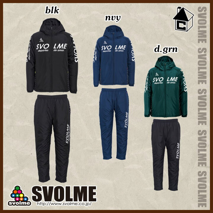 楽天市場】【SALE30%OFF】svolme【スボルメ】ドット切替中綿上下セット 