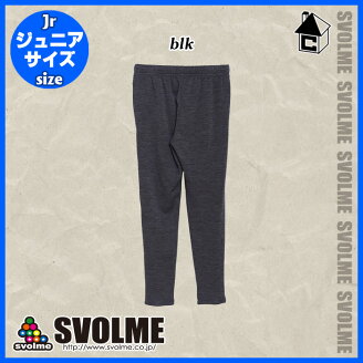 svolme【スボルメ】Jrストレッチ裏毛パンツ〈サッカーフットサルスウェットスエットジュニアキッズ子供用〉183-88002