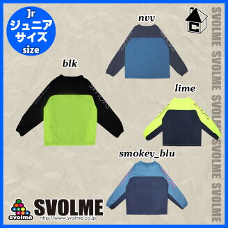 svolme【スボルメ】タフタピステ上下セットJ〈ジュニアサッカーフットサルヤッケキッズJr〉163-87109