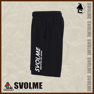 svolme【スボルメ】トレーニングショーツ〈サッカーフットサルピステユニフォーム〉181-66502
