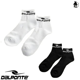 DalPonte【ダウポンチ】ライトジップフードスウェット〈サッカーフットサル〉DPZ0122