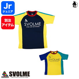 【SALE60%OFF】svolme【スボルメ】別注マルチカラープラシャツJr〈セール 割引 サッカー フットサル ゲームシャツ プラクティス ユニフォーム ジュニア 子供用〉161-80200C