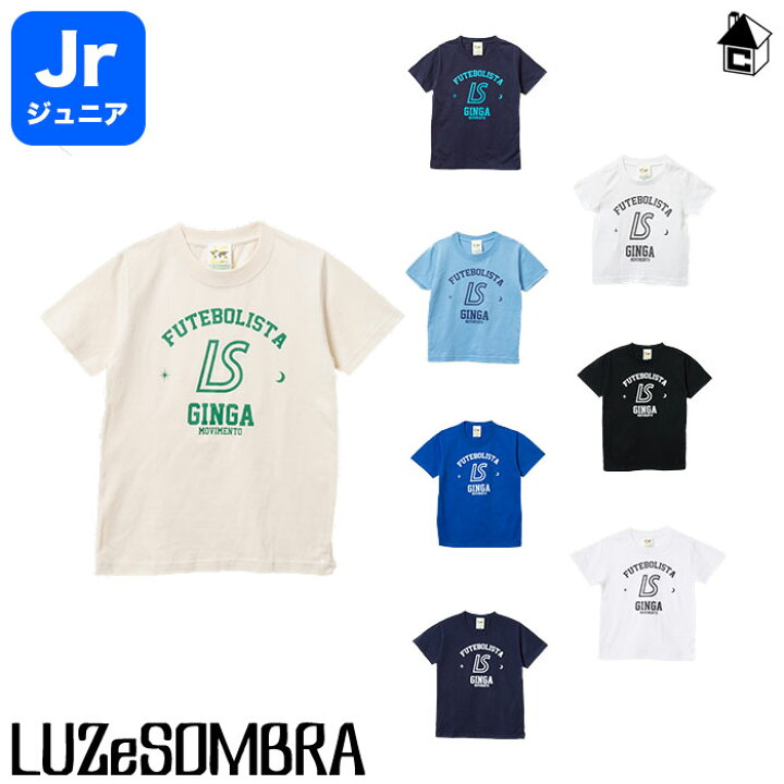 楽天市場】【 SALE 20%OFF 】LUZ e SOMBRA/LUZeSOMBRA【ルースイ