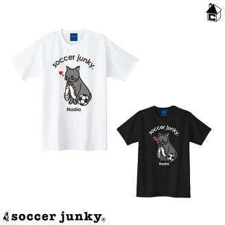 SoccerJunky【サッカージャンキー】ドリブル+1インナー付きプラパン〈サッカーフットサルゲームパンツユニフォーム〉SJ15502
