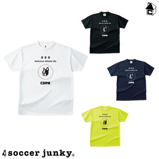 SoccerJunky【サッカージャンキー】ドリブル+1インナー付きプラパン〈サッカーフットサルゲームパンツユニフォーム〉SJ15502