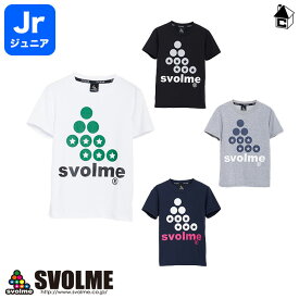 【SALE35%OFF】svolme【スボルメ】Jr クラッシックロゴT〈セール 割引 サッカー フットサル ジュニア キッズ 子供用 Tシャツ〉181-61900