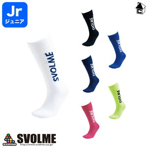 サッカー ソックス ジュニア スボルメの人気商品 通販 価格比較 価格 Com