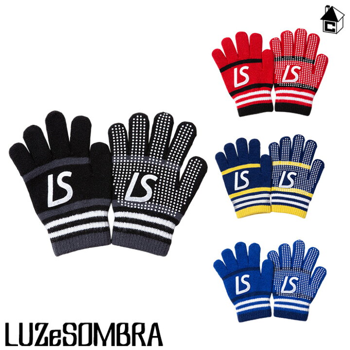楽天市場】LUZ e SOMBRA/LUZeSOMBRA【ルースイソンブラ】STANDARD KNIT GLOVE〈グローブ 手袋 フットサル サッカー〉F1814945 : フットサルショップ casa paterna 楽天市場】LUZ e SOMBRA/LUZeSOMBRA【ルースイソンブラ】STANDARD KNIT GLOVE〈グローブ 手袋 フットサル サッカー〉F1814945 : フットサルショップ casa paterna