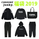 Soccer junky【サッカージャンキー】数量限定claudio pandiani 2020 福袋〈フットサル サッカー 福袋〉HB029