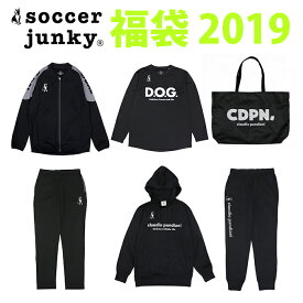 Soccer junky【サッカージャンキー】数量限定claudio pandiani 2020 福袋〈フットサル サッカー 福袋〉HB029