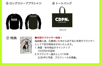 Soccerjunky【サッカージャンキー】数量限定2019claudiopandiani福袋〈フットサルサッカー福袋〉HB027