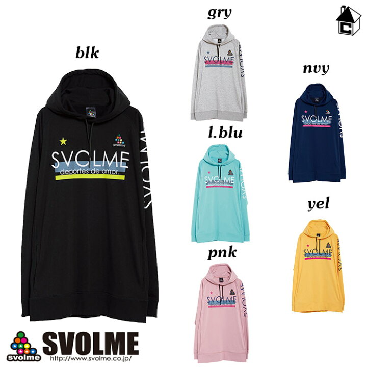楽天市場】svolme【スボルメ】BIG裏毛POフーディー〈フットサル フード 