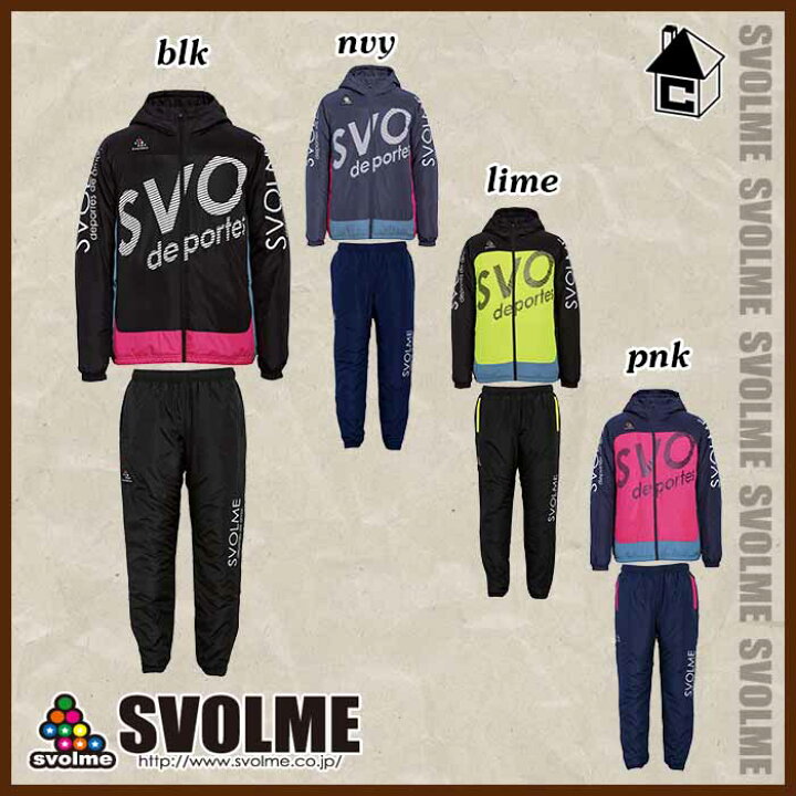 楽天市場】svolme【スボルメ】発熱中綿上下セット〈サッカー 