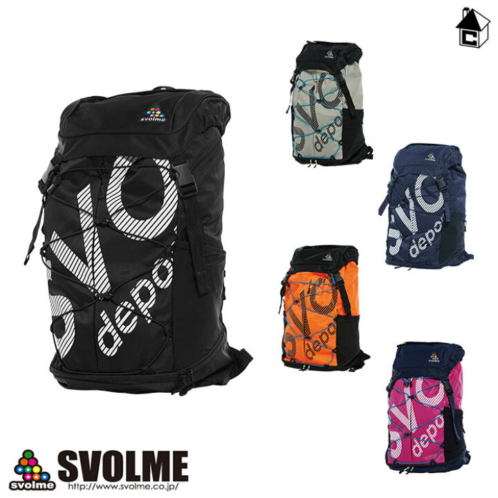 楽天市場】svolme【スボルメ】バックパック〈サッカー フットサル