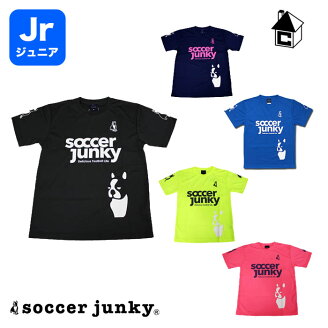 SoccerJunky【サッカージャンキー】ドリブル+1インナー付きプラパン〈サッカーフットサルゲームパンツユニフォーム〉SJ15502