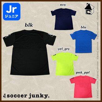 SoccerJunky【サッカージャンキー】パンディアーニゲームシャツ〈スポーツユニフォームプラシャツ横浜FC〉SJ0699