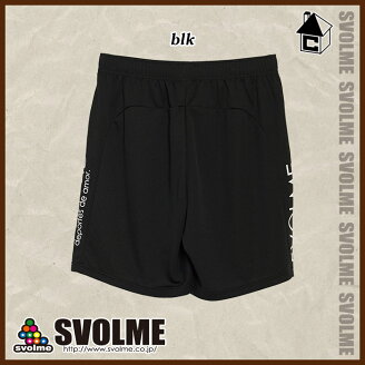 svolme【スボルメ】ピステハーフパンツ〈サッカーフットサルピステユニフォーム〉163-86102