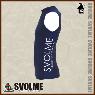 svolme【スボルメ】ノースリインナー〈サッカーフットサルノースリーブインナー〉1191-07103