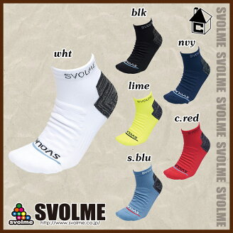 svolme【スボルメ】トレーニングショートソックス〈サッカーフットサルストッキングミドル靴下〉181-66022