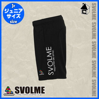 svolme【スボルメ】JrTRショーツ〈ハーフパンツトレーニングウェアジュニアキッズ子供用〉1191-11802