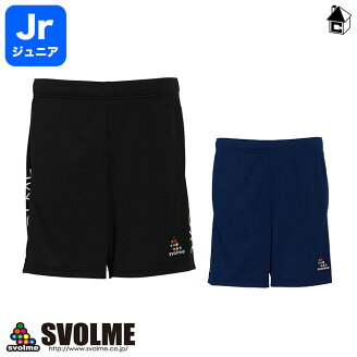 svolme【スボルメ】ロゴプラパン〈サッカーフットサルゲームパンツプラクティス〉153-51602