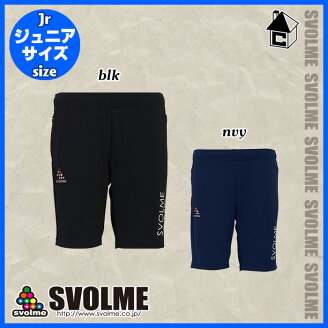 svolme【スボルメ】ロゴプラパンJr〈サッカーフットサルゲームパンツプラクティスユニフォームジュニア子供用〉171-22702