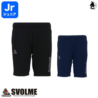 svolme【スボルメ】ロゴプラパンJr〈サッカーフットサルゲームパンツプラクティスユニフォームジュニア子供用〉171-22702