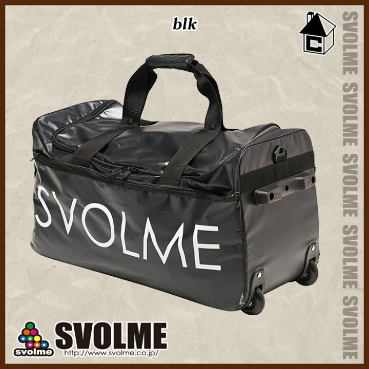 楽天市場】キャリーバッグ スボルメ svolme〈 サッカー フットサル 