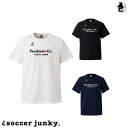 楽天市場 ブランド Soccer Junky サッカージャンキー フットサルショップ Casa Paterna