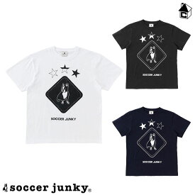 【 SALE 25%OFF 】半袖TEE サッカージャンキー Soccer Junky〈 セール 割引 サッカー フットサル パンディアーニ Tシャツ Peace+3 〉SJ21112