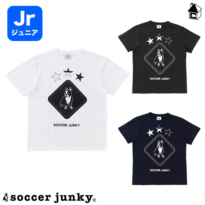 楽天市場】Soccer Junky【サッカージャンキー】ジュニア 半袖TEE〈Jr 