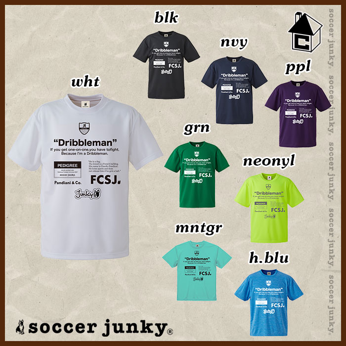br>Soccer Junky<br>プラシャツ<br>〈サッカー フットサル ゲームシャツ ユニフォーム ドリブルマン〉<br>SJ21116  サッカー・フットサル