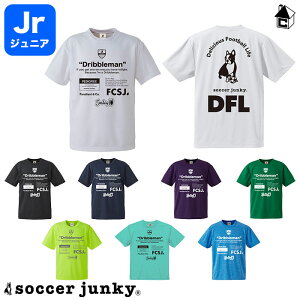 y |Cg 2{ zWjA vVc TbJ[WL[ Soccer Junkyq TbJ[ tbgT jtH[ qp LbY pfBA[N hu} vNeBXVc Q[Vc