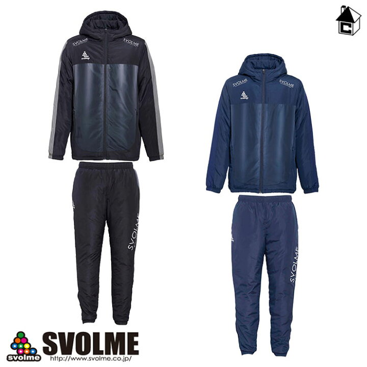 楽天市場】svolme【スボルメ】発熱中綿上下セット〈サッカー 