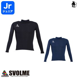 【 SALE 20%OFF 】svolme【スボルメ】Jr 汗冷えない起毛インナー〈 セール 割引 サッカー フットサル ジュニア キッズ 子供用 吸汗速乾 23F 〉1203-70003