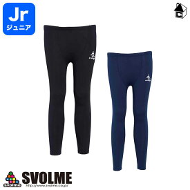 【 SALE 20%OFF 】svolme【スボルメ】Jr起毛ロゴロングスパッツ〈 セール 割引 サッカー フットサル トレーニングウェア ジュニア キッズ 子供用 インナー 23F 〉1203-70103